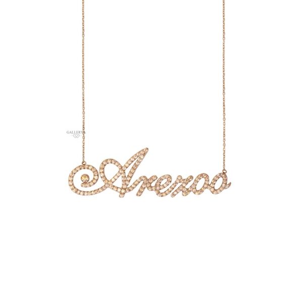 گردنبند اسم آرزو طلا